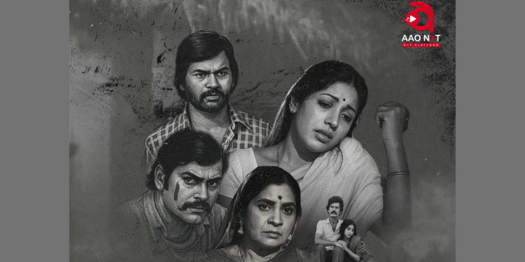 AAO NXT Revives Odia Classic Pipasa (1978), Streaming Digitally for Global Audiences from August 28