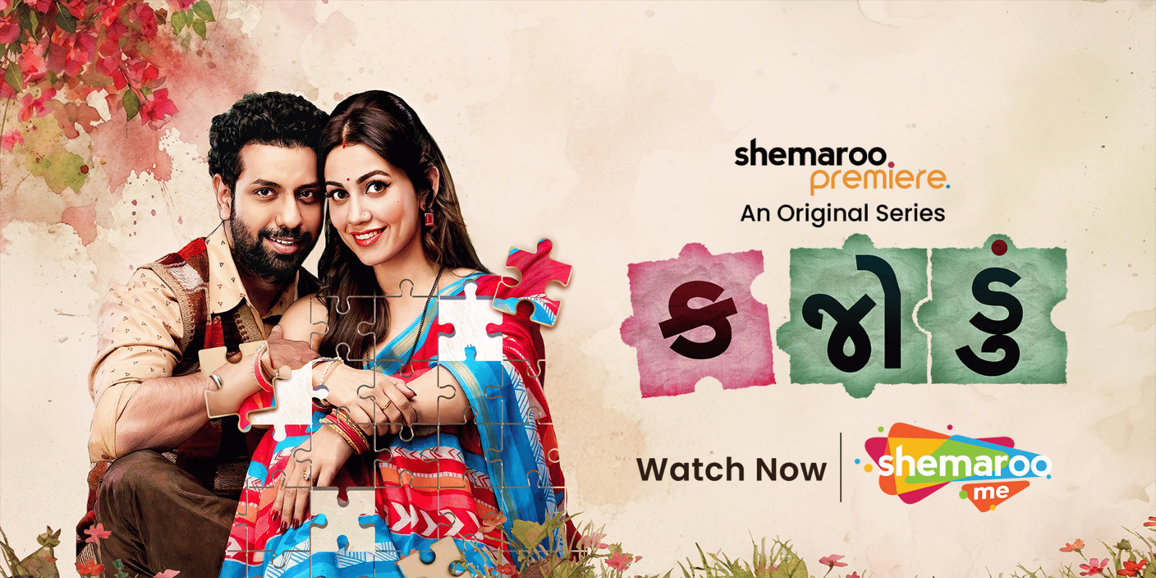 Gujarati Streaming Gets a Thriller Turn as ShemarooMe Lines Up Kajodu
